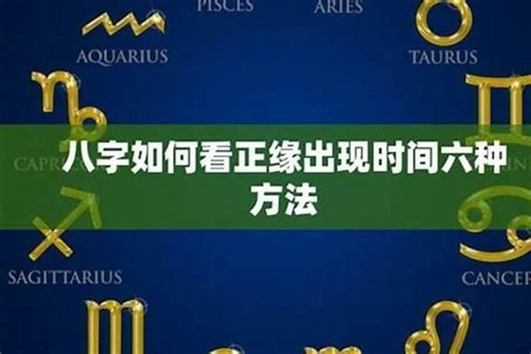 梦见与妻子关系冷淡的预兆