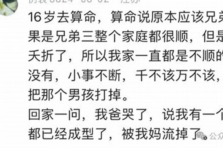 算命中的今年有姻缘是什么意思？
