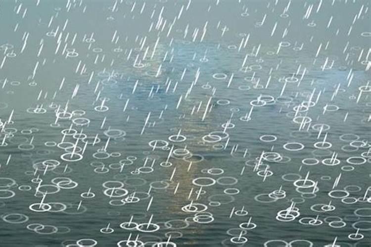 梦见下雨有什么预兆 梦见下雨有什么寓意