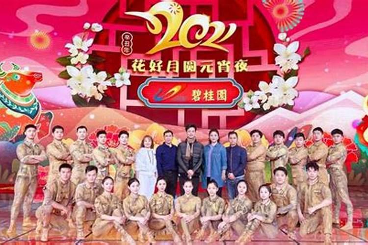 腊月二十三是什么星座？