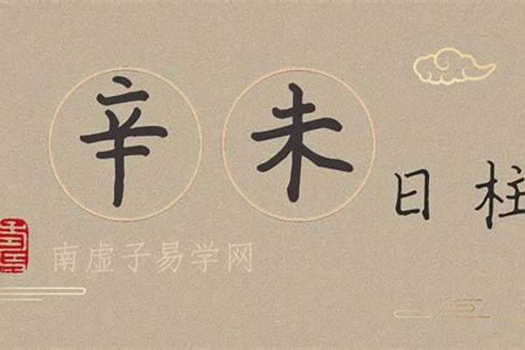 如何从八字看个人的职业,八字与职业有何关系？