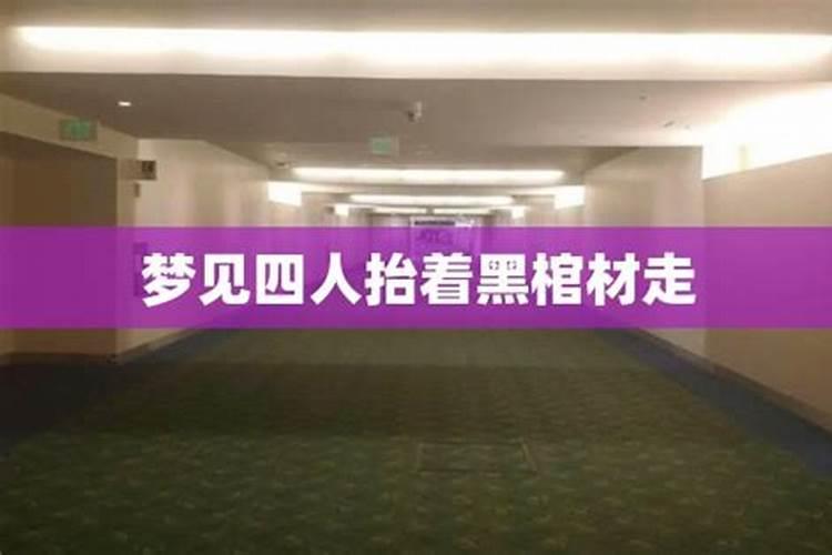 梦见自己撞车了是什么意思？