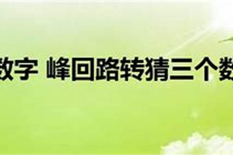 水逆结束后,运势峰回路转？