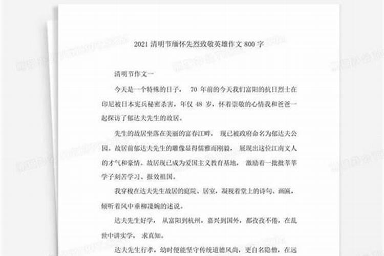 学生优秀团员事迹材料