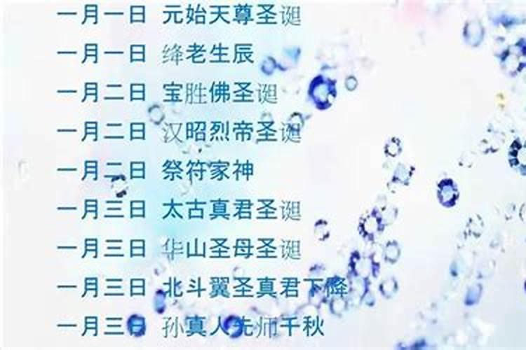 关于北方小年什么意思