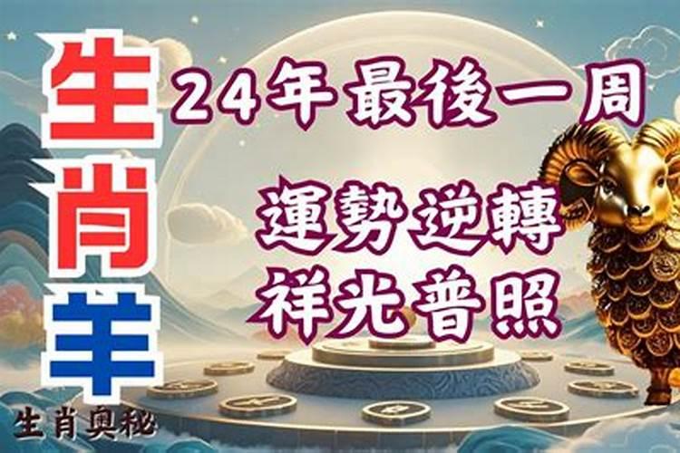 属牛人2025年每月运势及运程详解