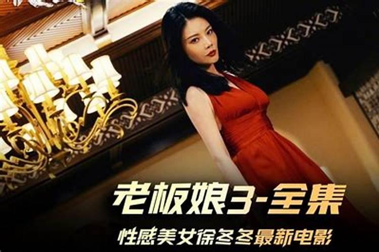 梦见和以前的老板娘在一起