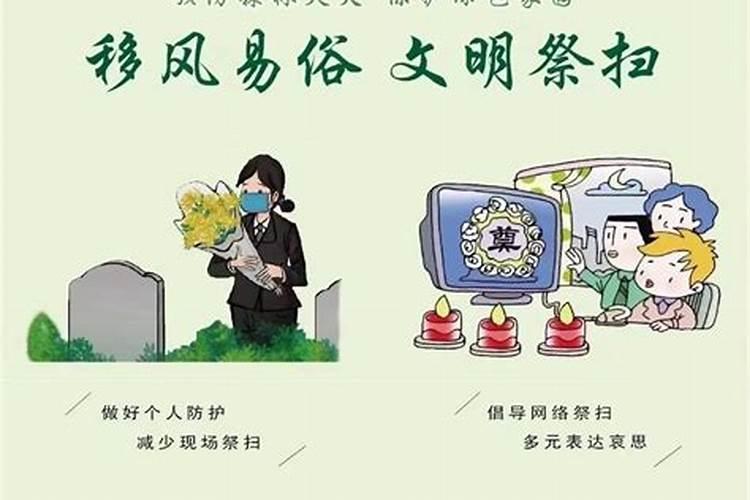 中元节德州买哪些贡品 中元节德州买什么贡品