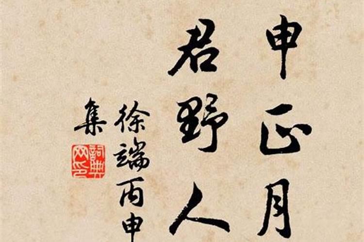 千门万户曈曈日是什么诗句
