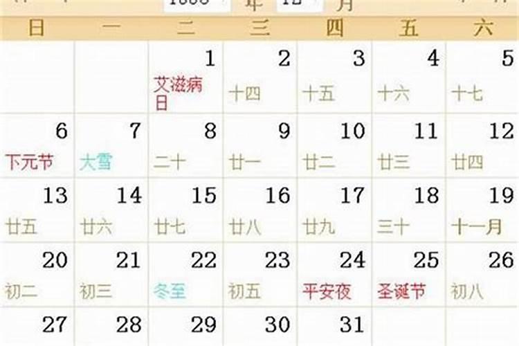 1998正月初五什么颜色是幸运的？