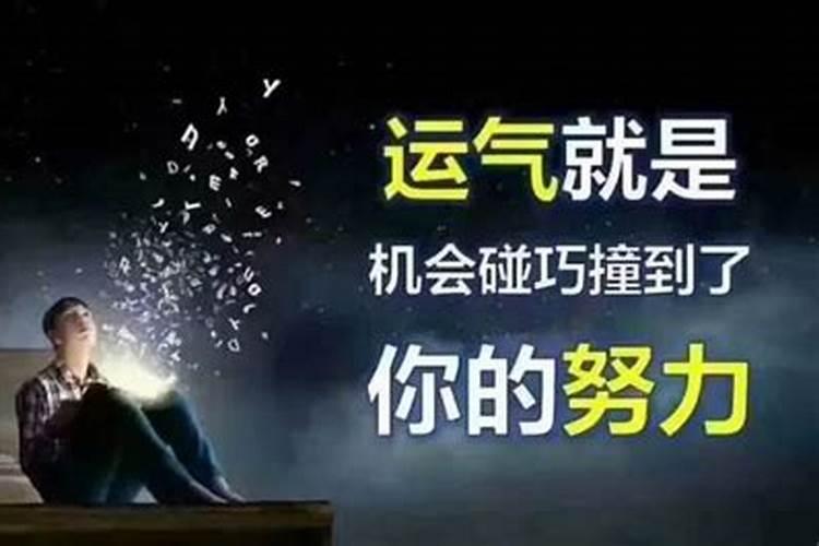 算命可以破解吗,算命化解原来是真的