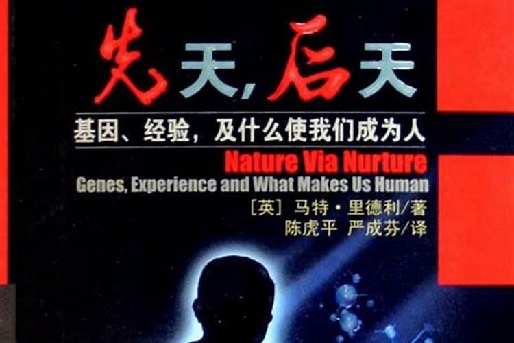 大师你好请问八字不好要怎么改？