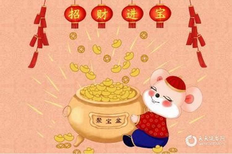 96年属鼠人未来什么时候起大运