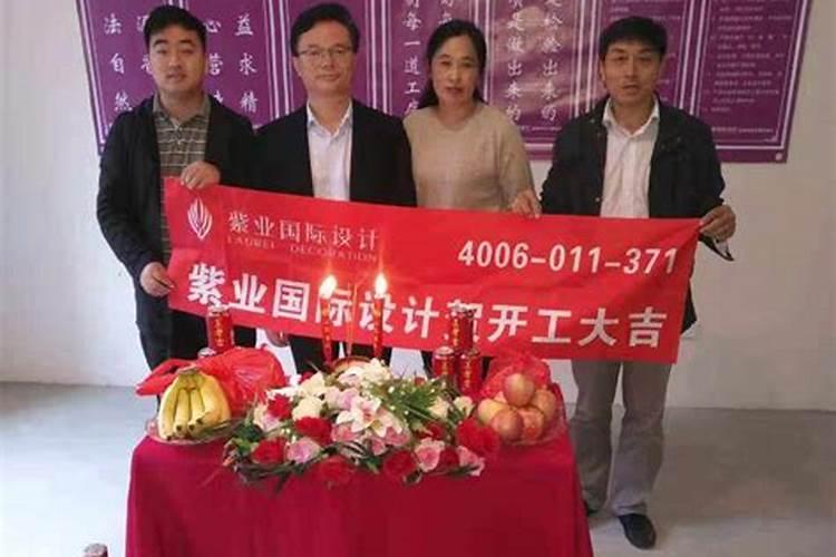 新房装修是不是要放鞭炮,还要烧锡箔给祖宗什么的...