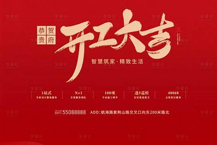 2024年兔年佳句
