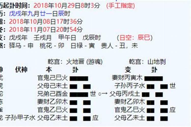 2012年阳历12月9日中午12点20分出生女孩是什么命