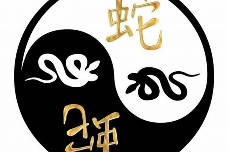 65年属蛇2025年运势如何