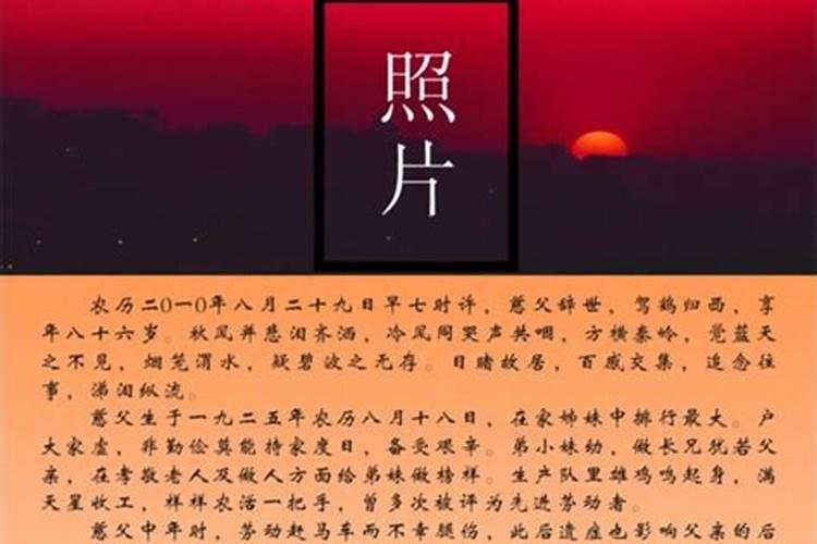 清明节期间儿媳可以上坟祭拜公公吗