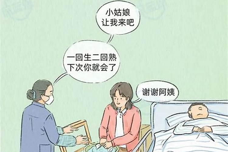 梦见亲人生重病突然好了的预兆
