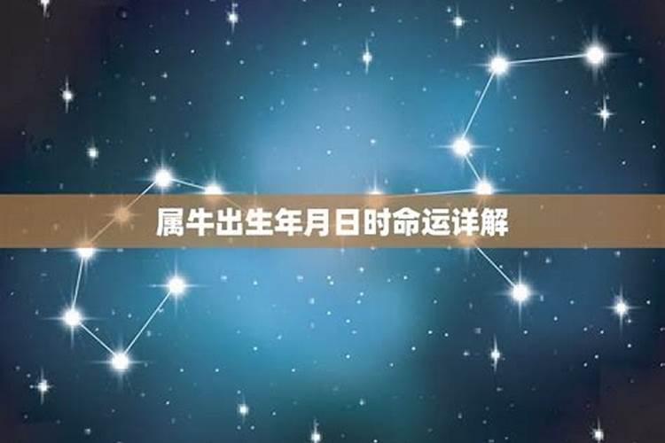 7月15日出生的人命运如何？