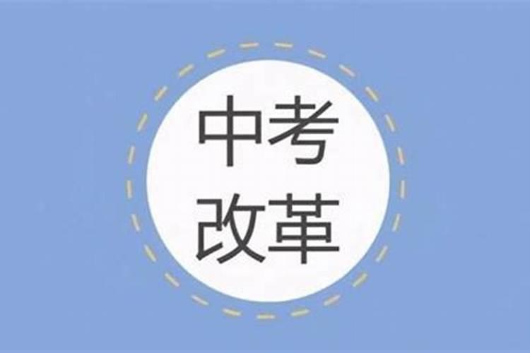山西中考体育怎么考？是三选一吗？