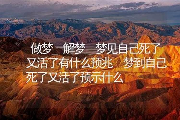 梦见堂哥死了是什么意思
