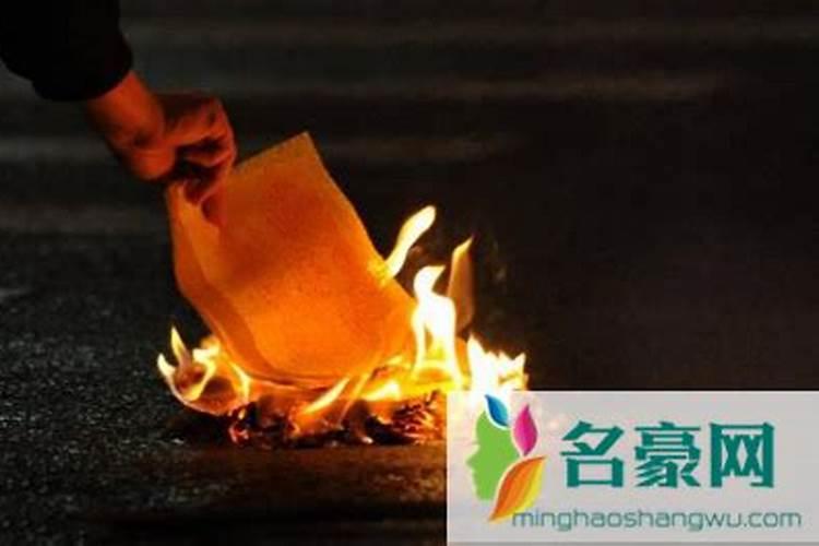 七月15十字路口怎么烧纸