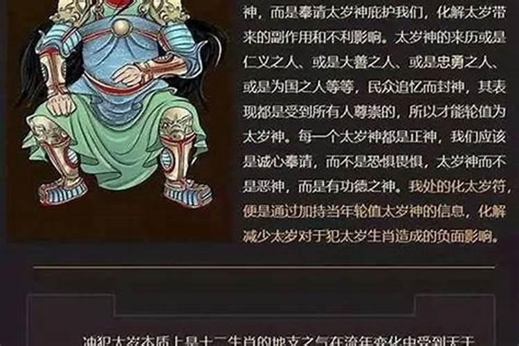 属猪倒霉的时候如何转运