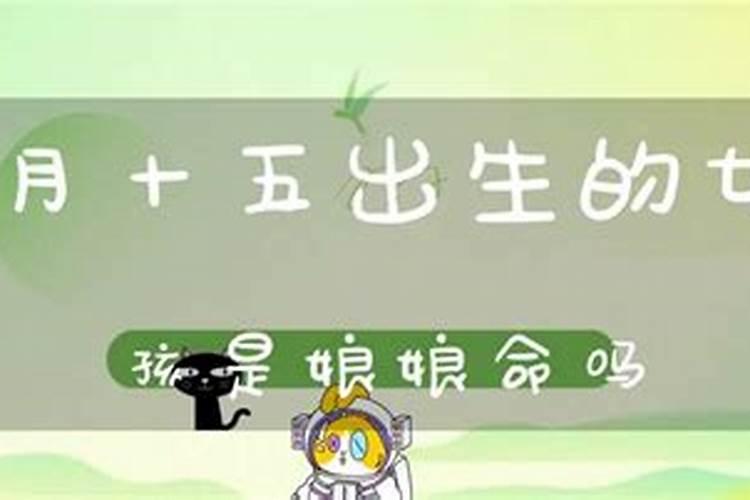 我是六八年阳历七月十五出生是什么星座