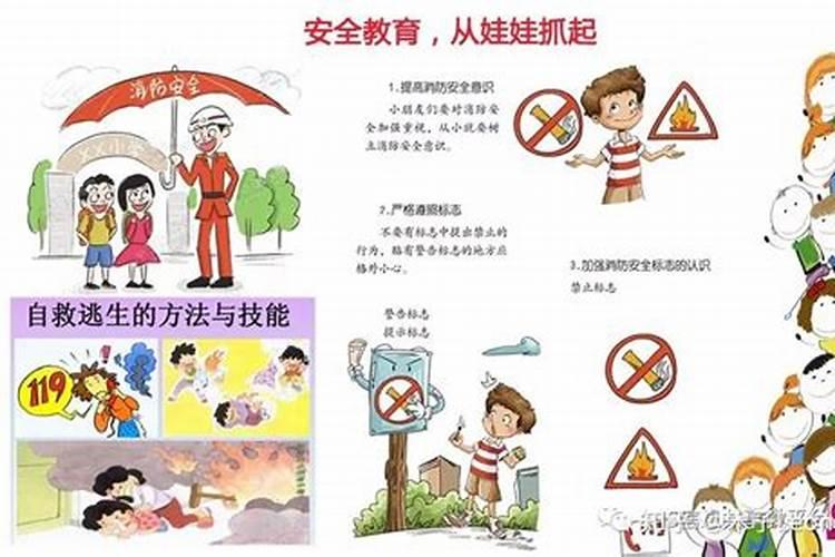 做法事有啥注意事项