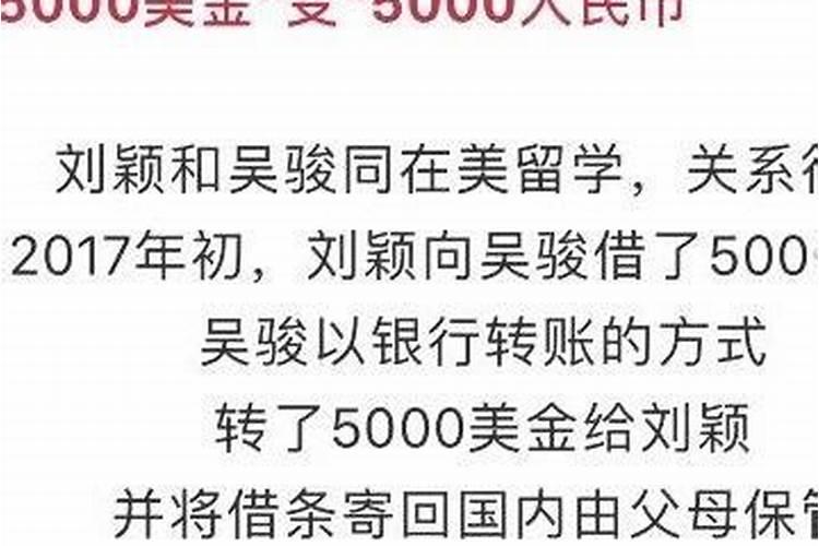 梦见从不往来的同学向我借钱的预兆