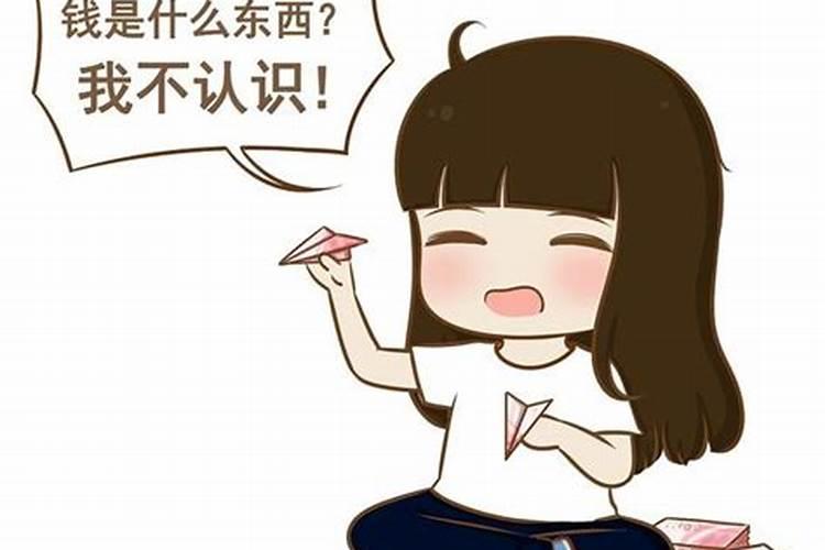 梦见很久不见的朋友跟我借钱的预兆