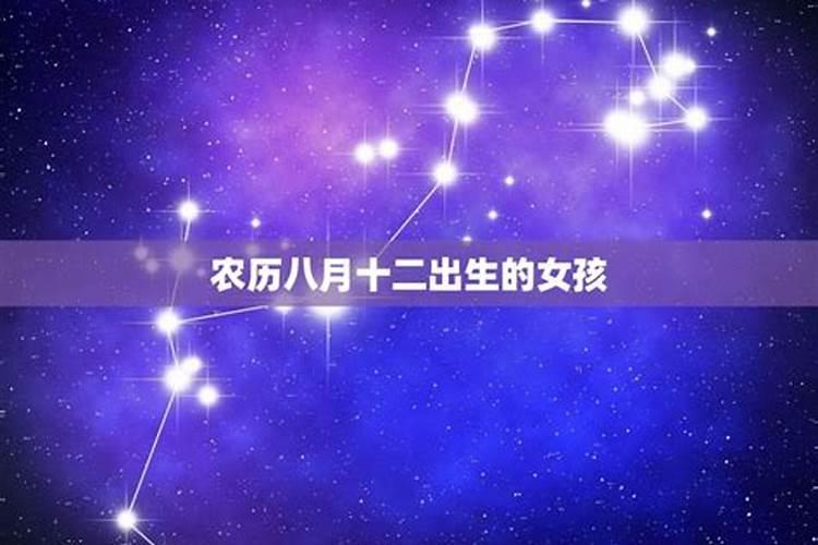 男,1987年农历八月初一晚上11点59出生,请问八字是什么？什么命？百度...