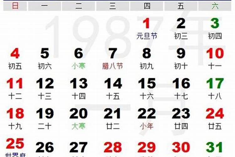 1987年八月初一子时出生的男孩命运
