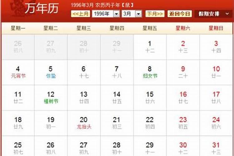 两个人的生辰八字算结婚日期,生辰八字算结婚日期怎么算