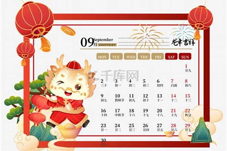 今年冬至是几月几号几时2024 20242025年数九时间表