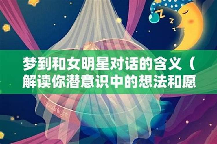 女的梦到和女的那啥是什么意思