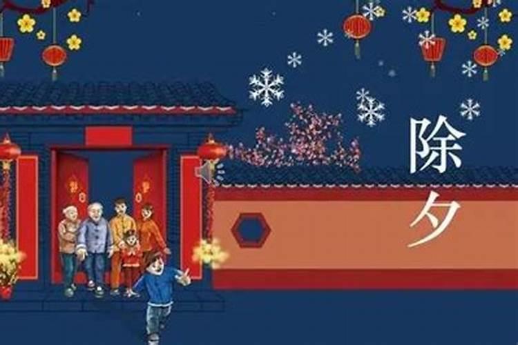 大年初一几点起来最好