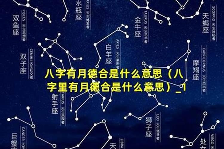 如何知道自己的生辰八字是什么？