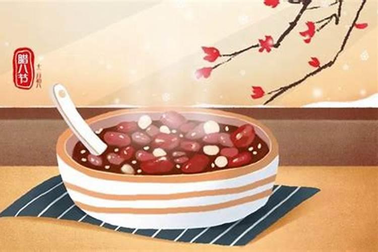 家乡的风俗腊八节作文