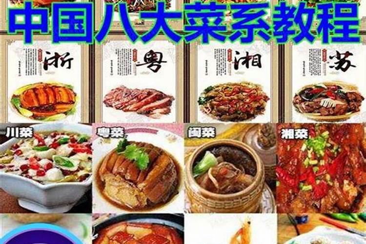 八月十五都做什么菜