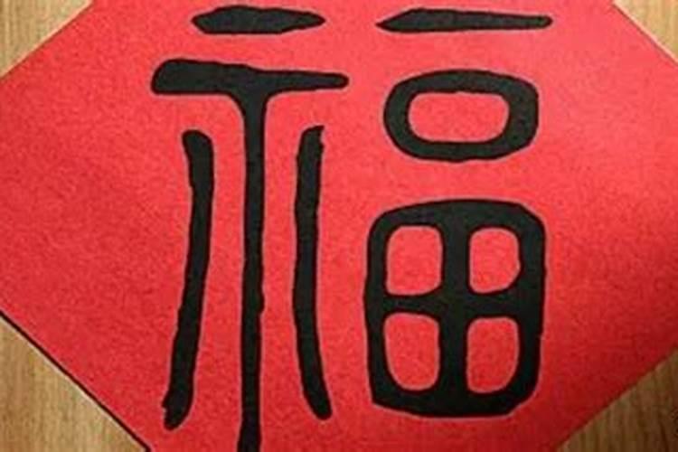 有没有专业的学术人士知道“农历腊月出生的人过完立春了,到底该属什...