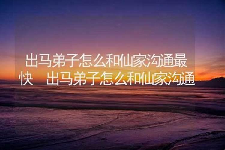 月老的月老合婚真经
