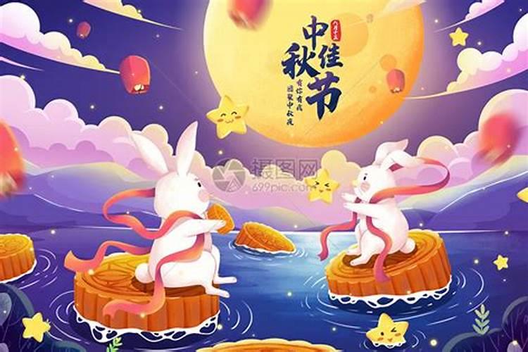 农历八月十五中秋佳节出生是好命吗？运气好吗