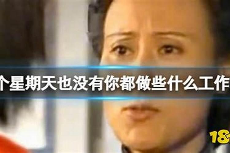 请高人帮忙看下我的生辰八字看我适合职业