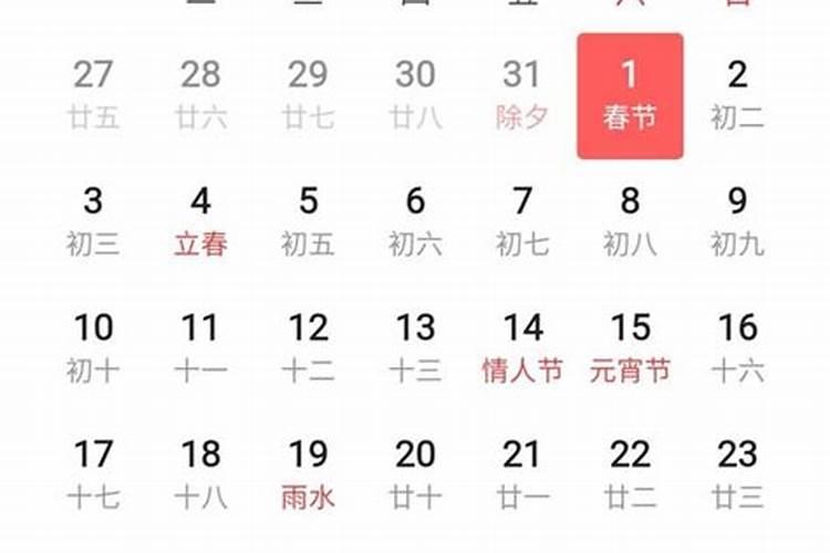 农历三月十五是什么节日？