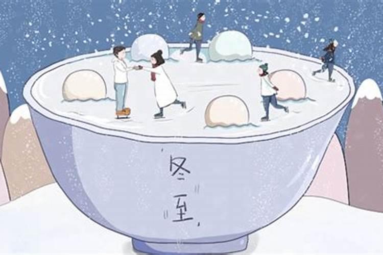 春分在易经怎么说
