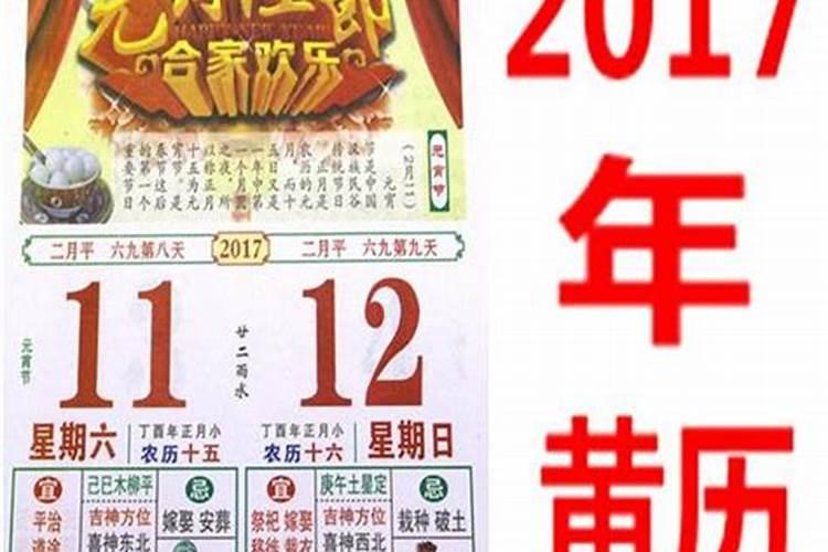 史上最全最准的黄历app,黄历软件哪个最好最准