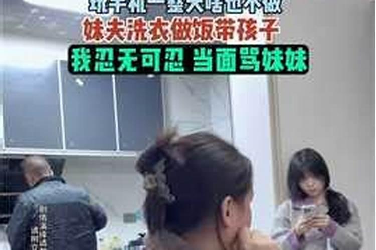 梦见去妹妹家串门儿,家又黑又高,而且有好多门？