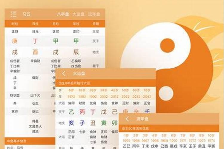 中国有多少种算命方法,拆八字的方法大全